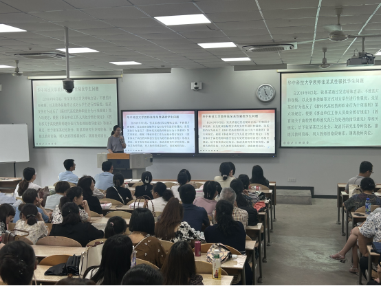 壹号娱乐
开展以案明纪师德警示教育活动