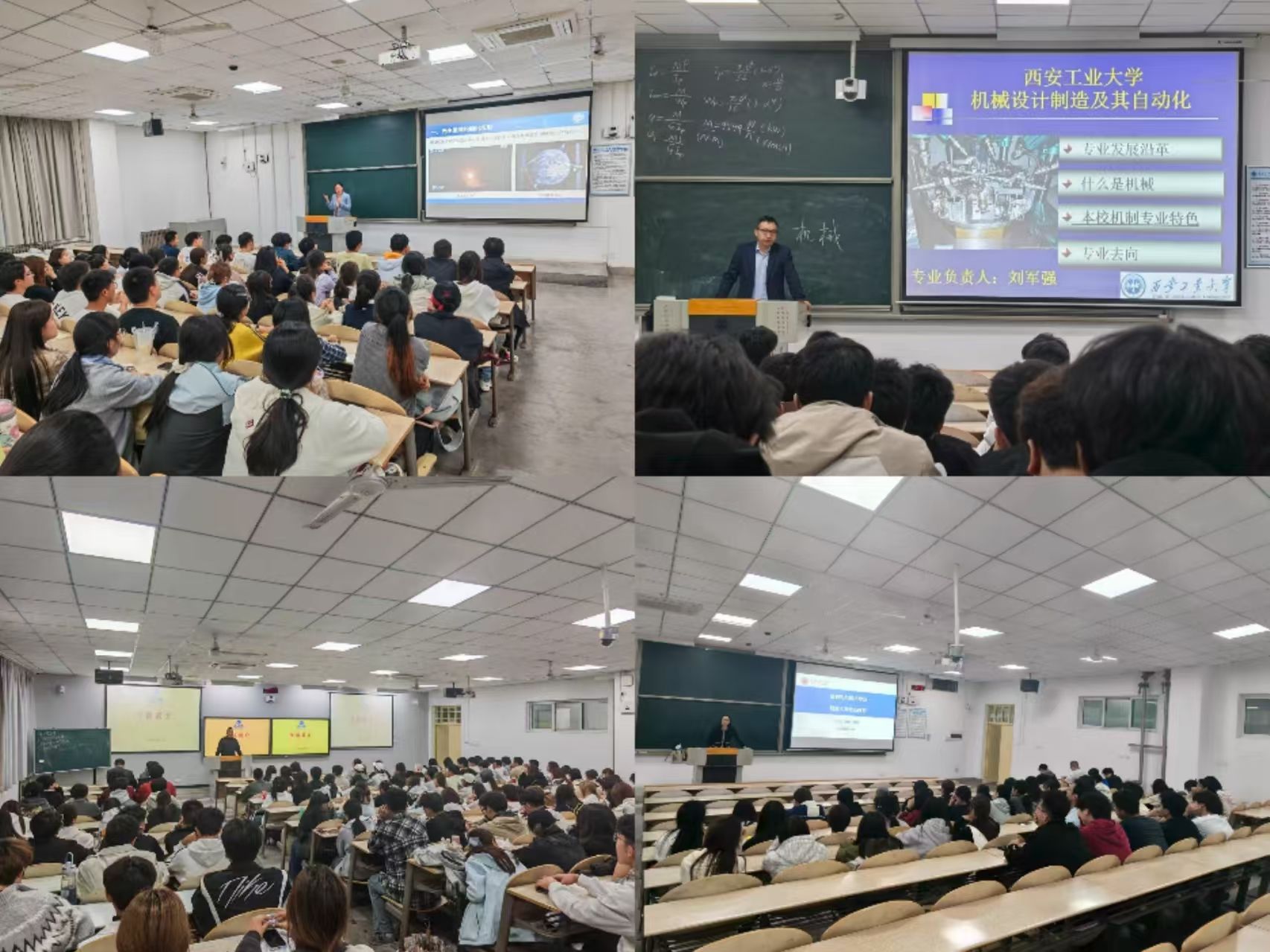 学科对话 协同育人——壹号娱乐
联合各学院开展2025级新生专业认知活动