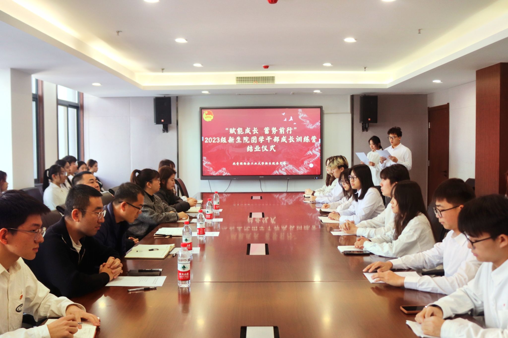 壹号娱乐
举办“赋能成长 蓄势前行”2023级团学干部成长训练营结业仪式