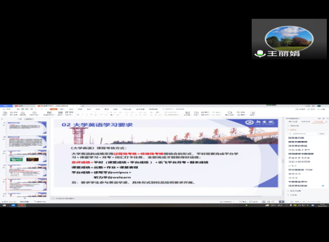 依托信息技术提前筹划资源  布置学习任务前置教学管理