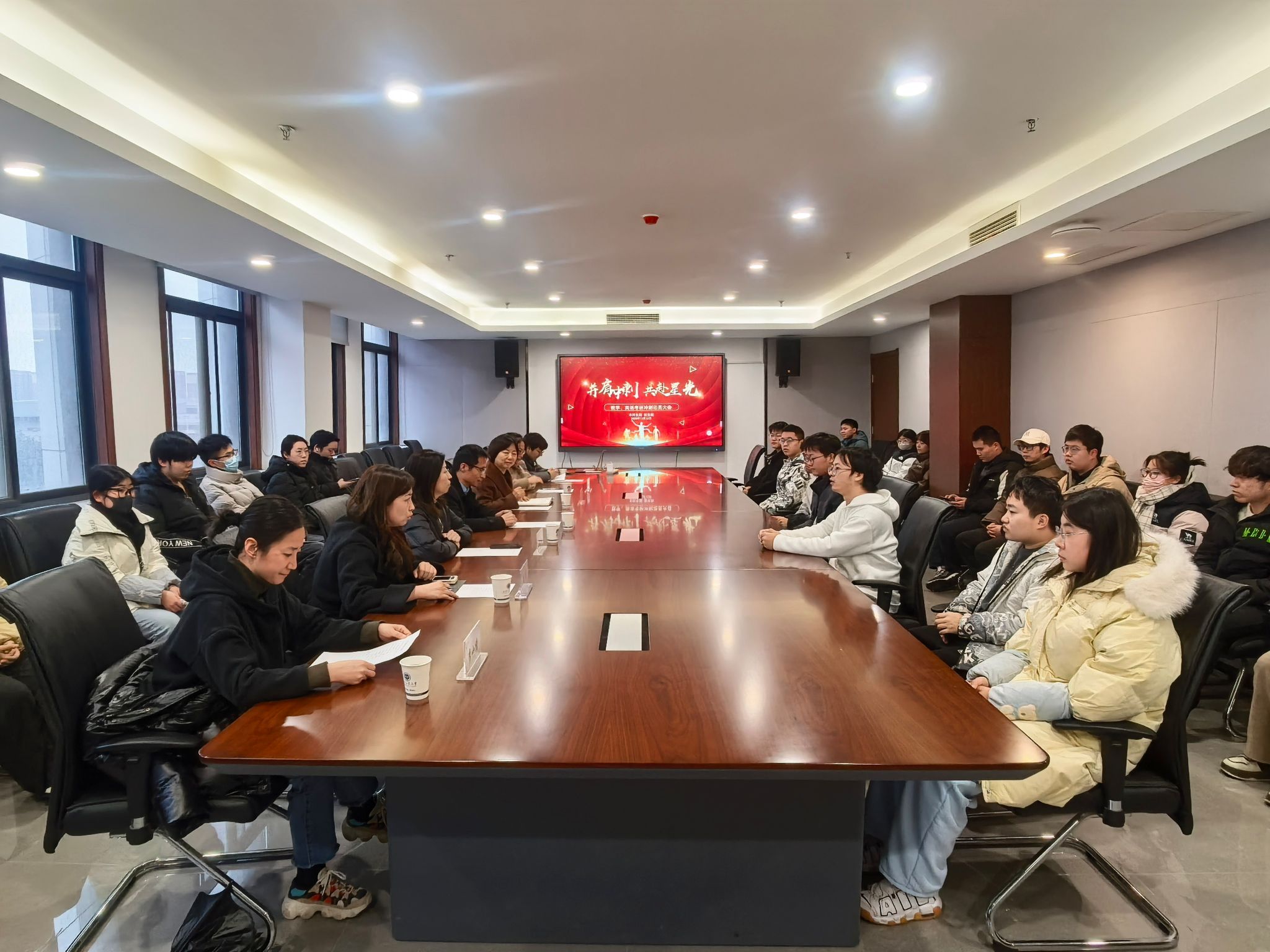 本科生院联合壹号娱乐
共同举办数学、英语考研冲刺动员大会