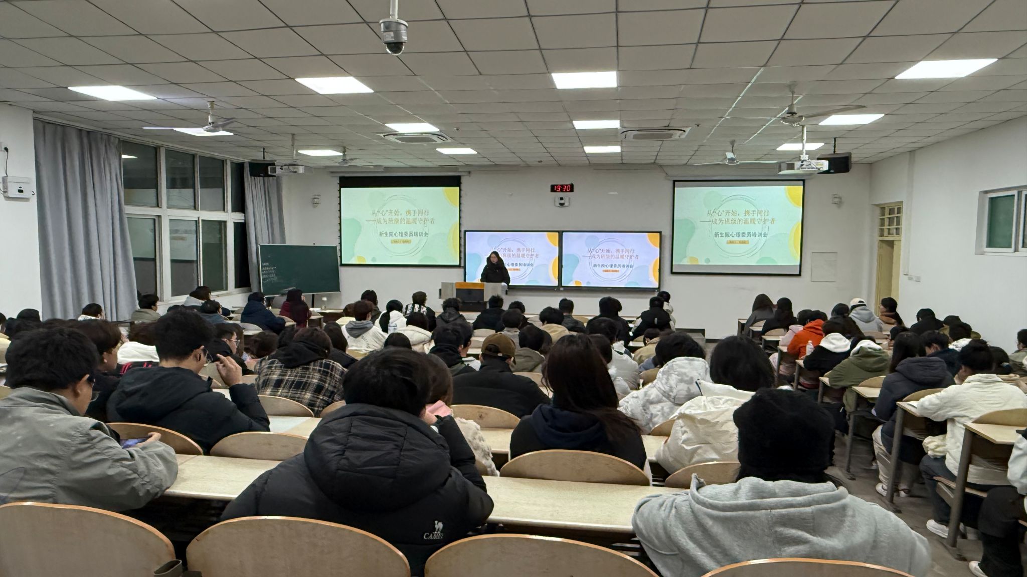 壹号娱乐
召开心理委员培训大会