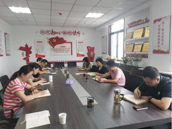 壹号娱乐
召开暑期工作布置会