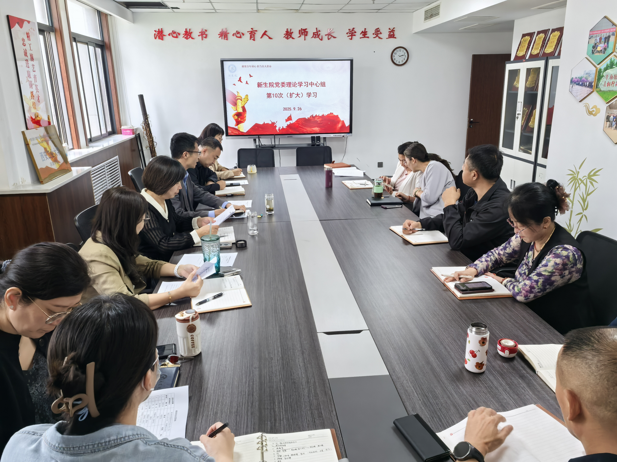 壹号娱乐
组织2025年党委理论学习中心组（扩大）第10次学习