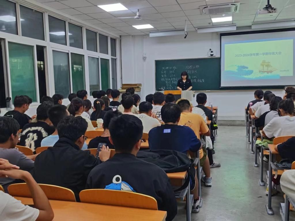 壹号娱乐
召开新学期年级大会