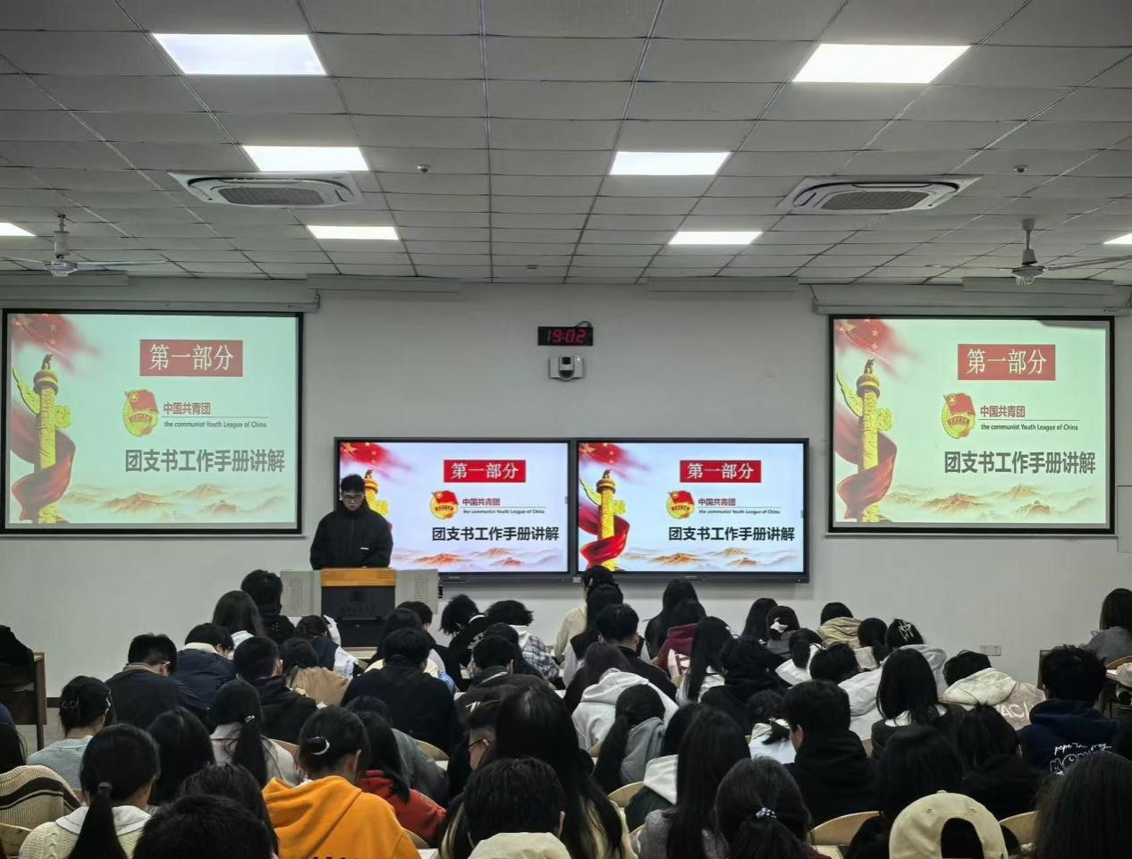 团务精耕助成长 支书携手共担当——壹号娱乐
召开2024级第三次团支部书记大会