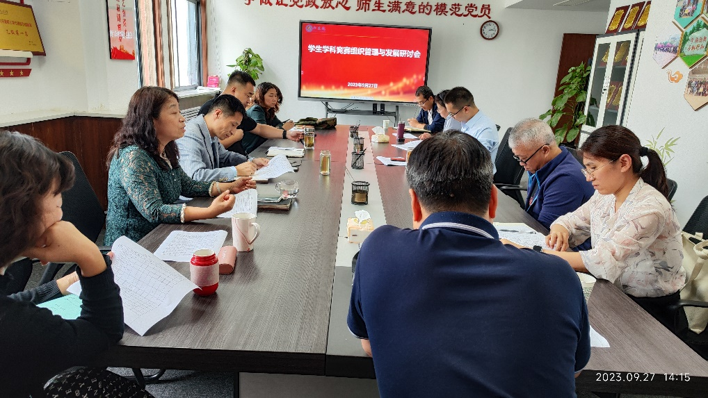 壹号娱乐
召开6类课程深化改革暨重点攻关项目结题研讨会