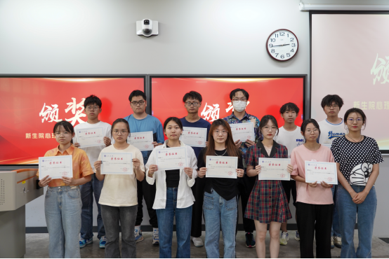 壹号娱乐
举办2022-2023学年心理育人工作表彰大会