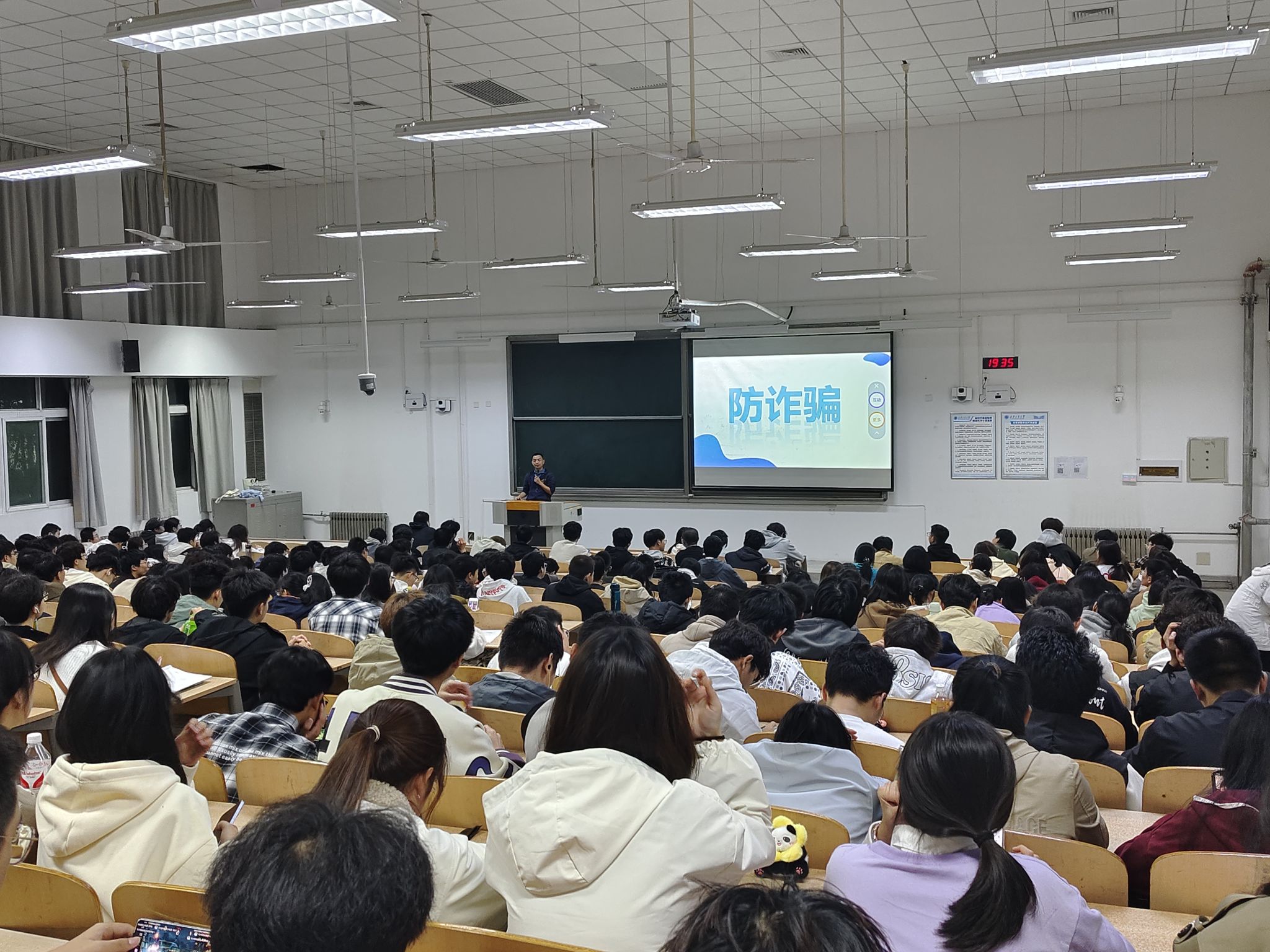 壹号娱乐
开展“防电信诈骗”大学生生活安全指南宣讲教育主题班会