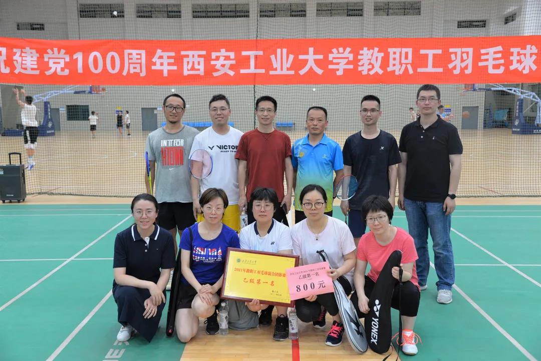 “羽”你运动，勇创佳绩——壹号娱乐
荣获2021年教职工羽毛球混合团体赛乙组第一名