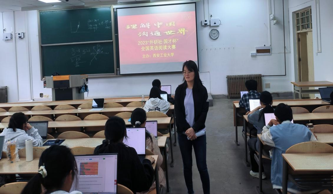 2023年“外研社·国才杯”理解中国沟通世界全国大学英语挑战赛校内选拔赛顺利完成