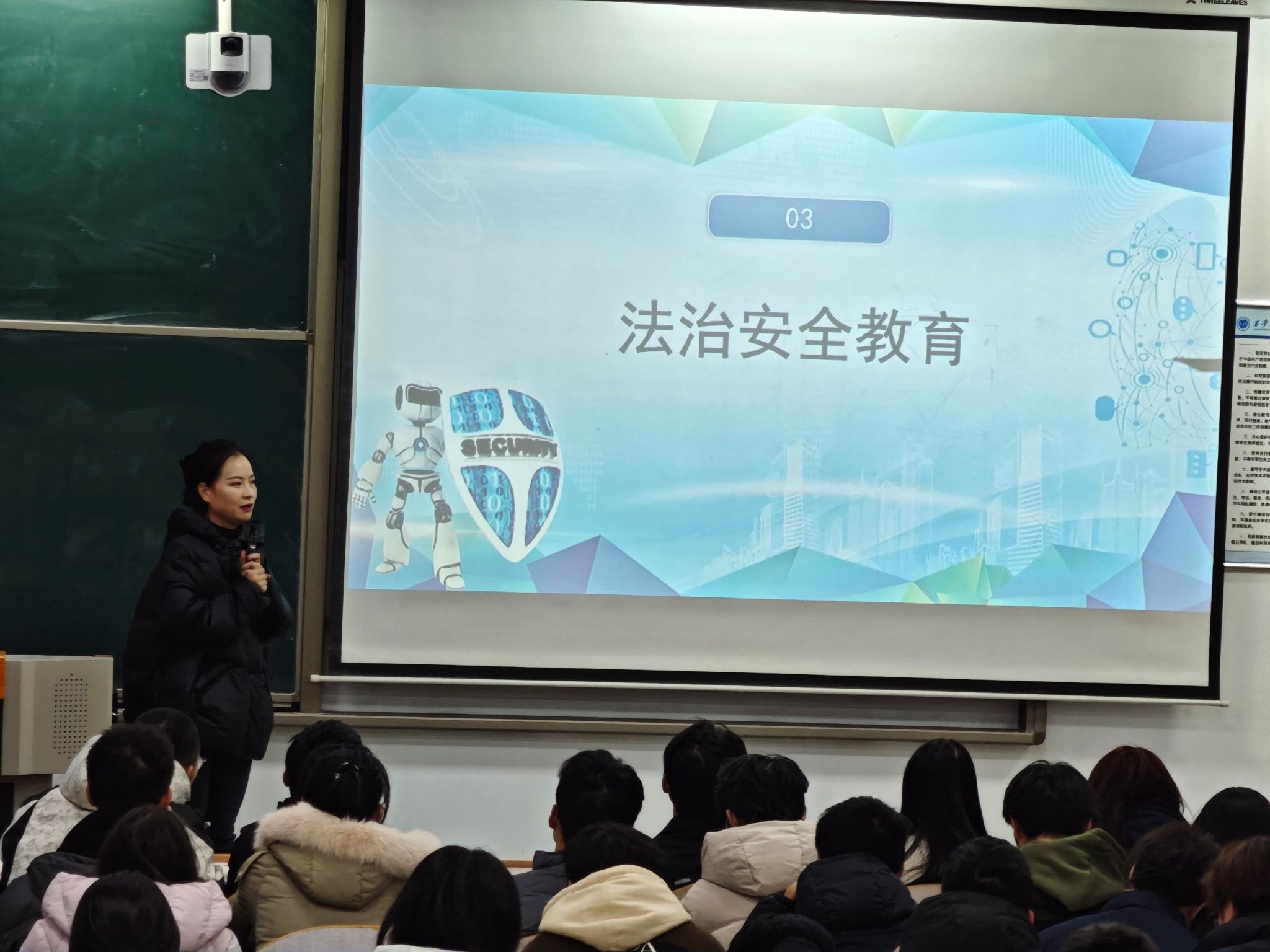 普法润心助成长 法治护航启新程——壹号娱乐
面向青年学生开展法治教育活动