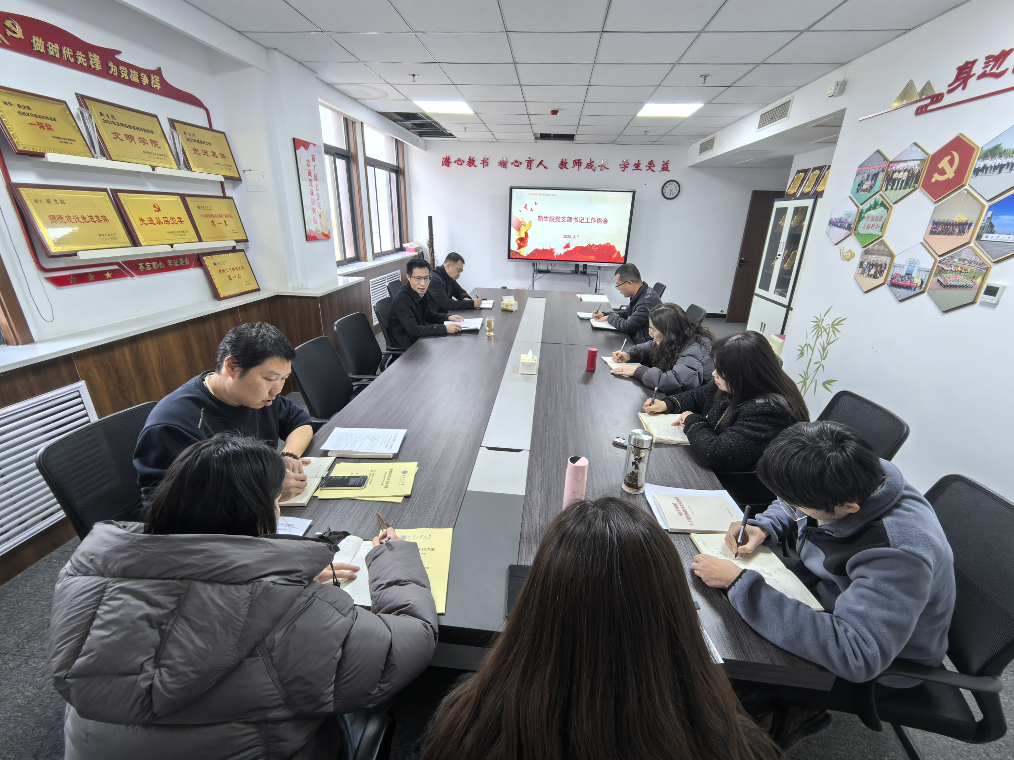 壹号娱乐
召开党支部书记工作专题会议