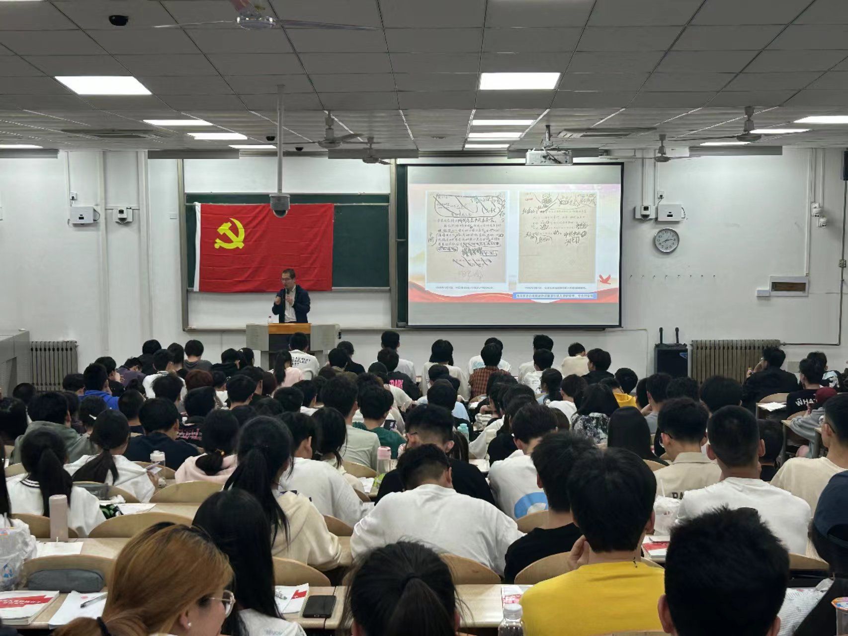 壹号娱乐
举办第七期入党积极分子培训班理论授课第二讲