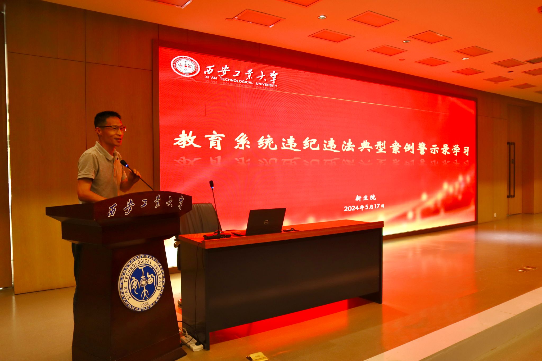 壹号娱乐
召开全体党员大会