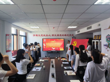 政治生日忆初心 薪火相传善作为——壹号娱乐
办公室党支部开展主题党日活动