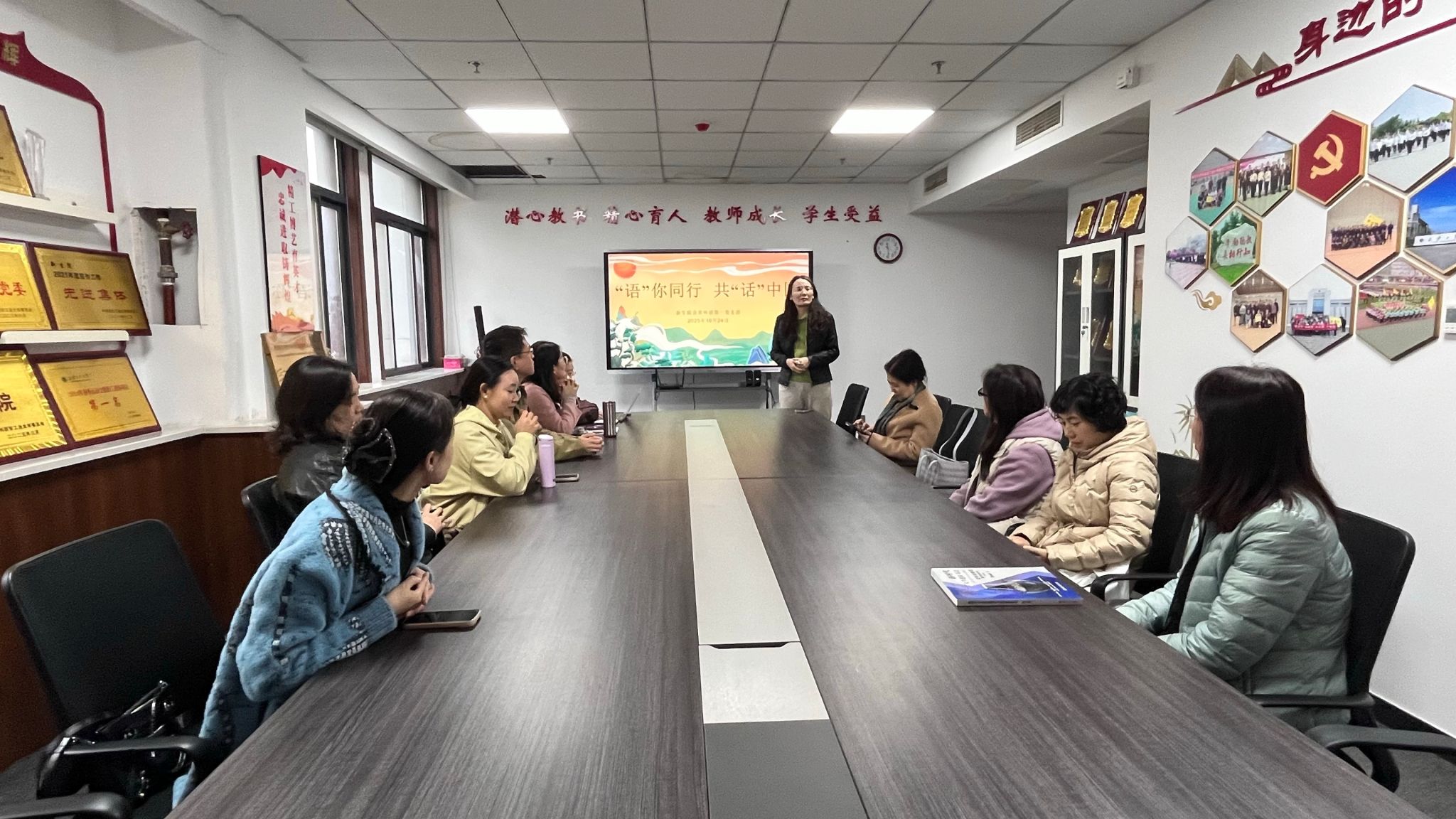 用世界语言，述华夏篇章——公共外语第一党支部开展“语”你同行，共“话”中国，用外语讲中国故事主题党日活动