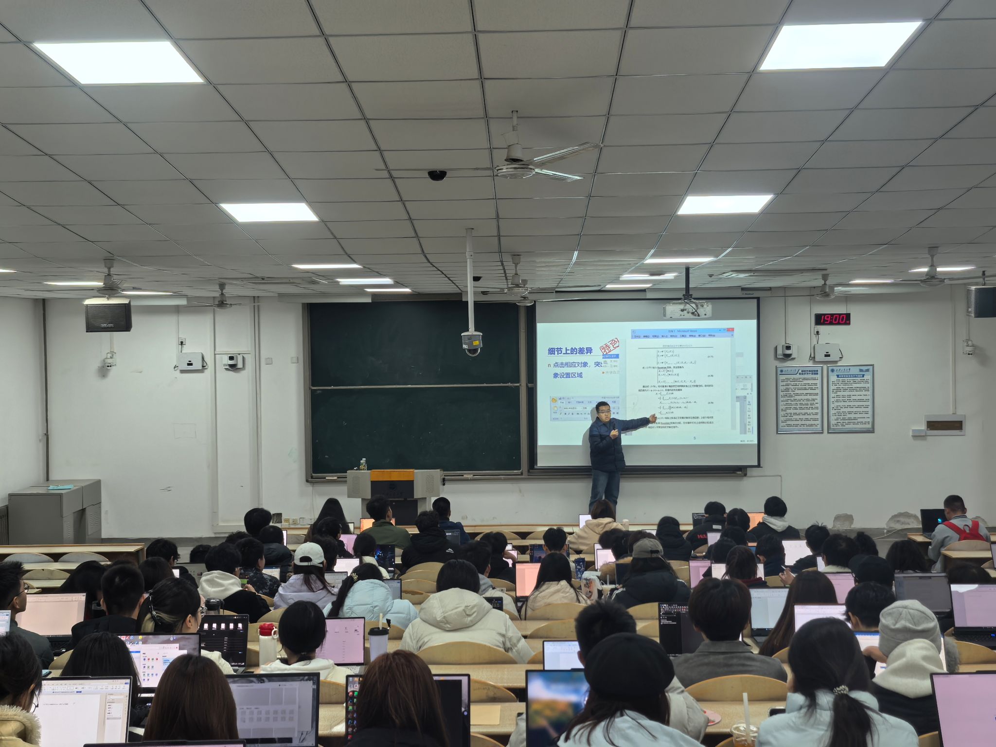 壹号娱乐
举办学生骨干履职能力培训——办公软件技能培训