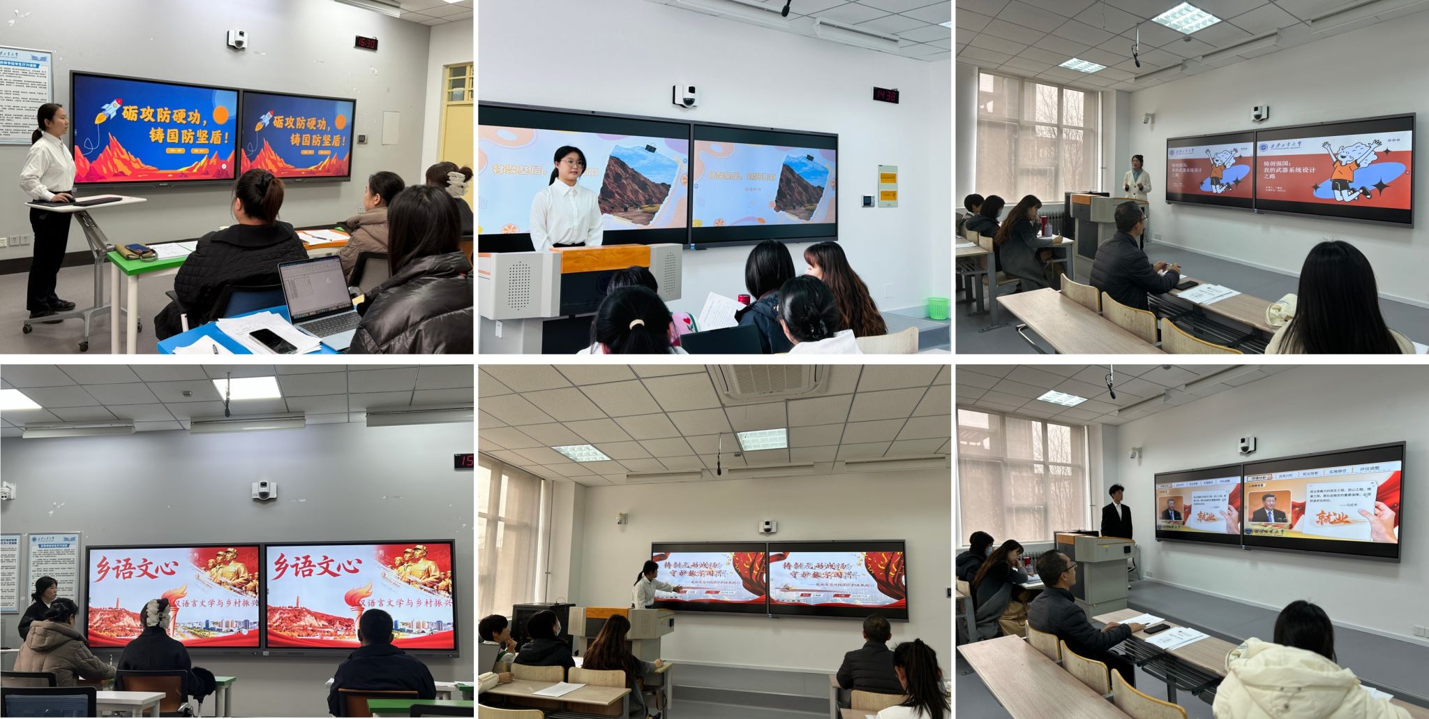 筑梦青春志在四方  规划启航职引未来——壹号娱乐
举办第三届职业生涯规划大赛选拔赛