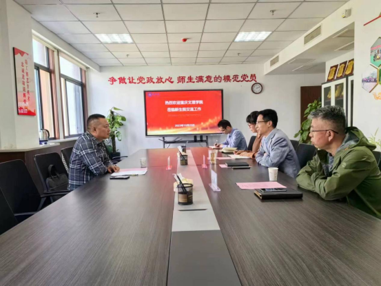 重庆文理学院来我院调研交流