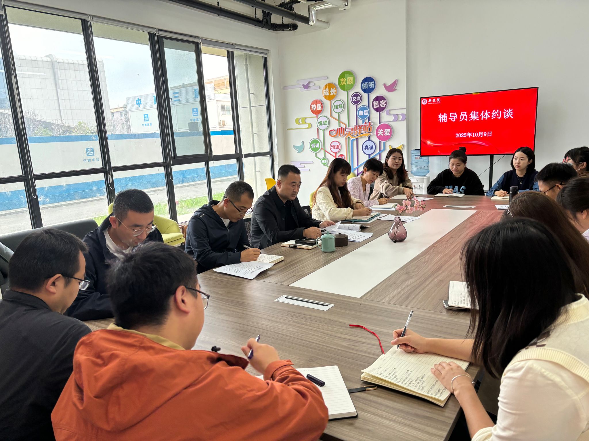 筑牢思想根基  持续加强和改进作风建设——壹号娱乐
开展辅导员集体约谈