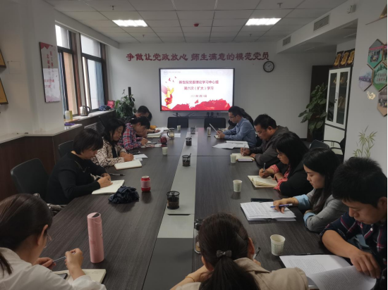 壹号娱乐
组织2023年党委理论学习中心组（扩大）第六次学习