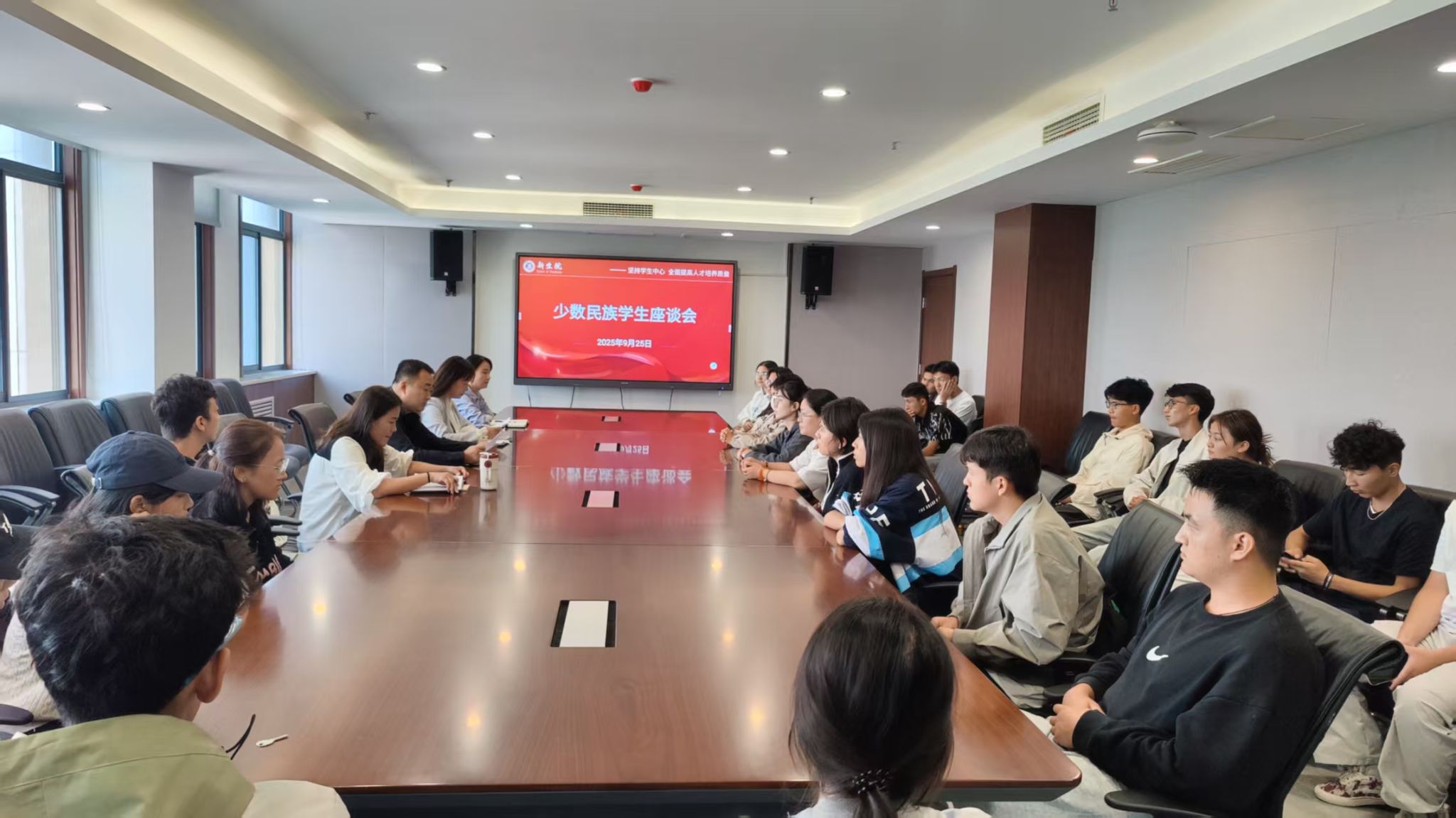 壹号娱乐
召开少数民族学生座谈会