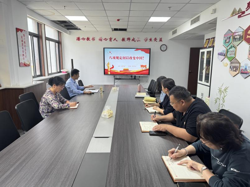 姬洪波为图学与信息党支部讲专题党课