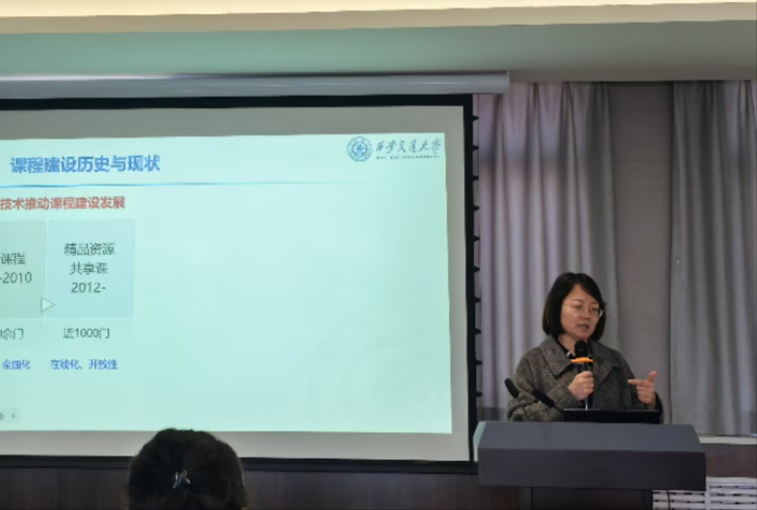 壹号娱乐
举办AI 赋能大学数学教学报告