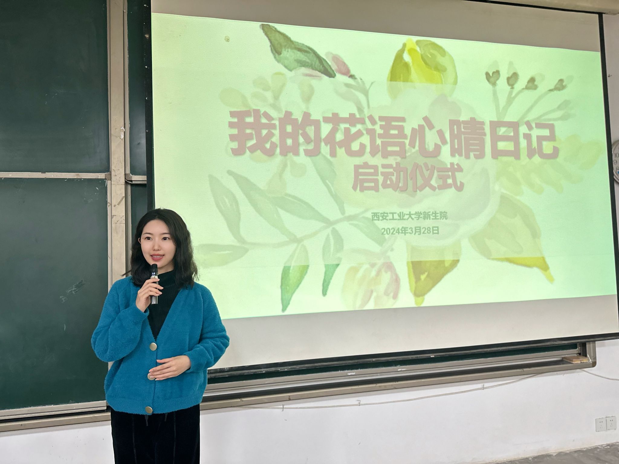 壹号娱乐
举办“我的花语心晴日记”花卉种植活动启动仪式