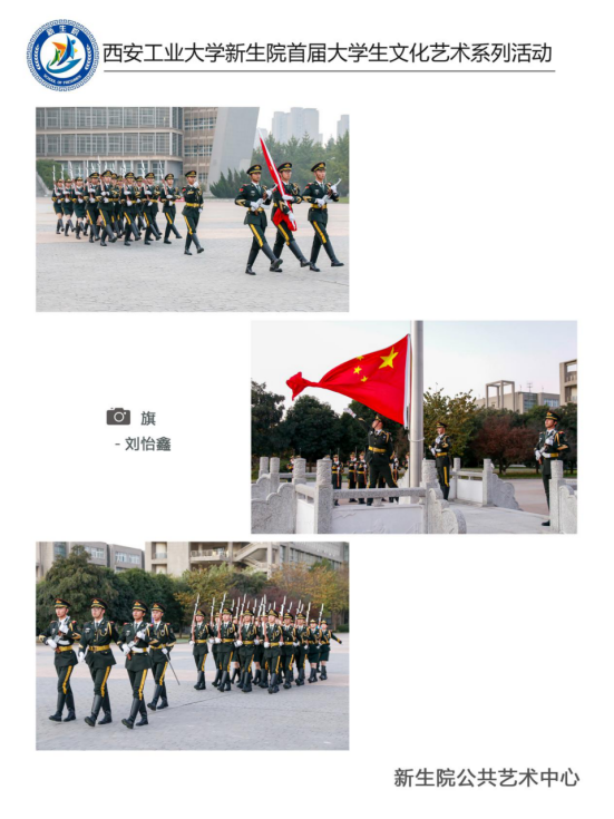 壹号娱乐(中国)唯一官方网站
首届大学生文化艺术系列活动优秀作品展