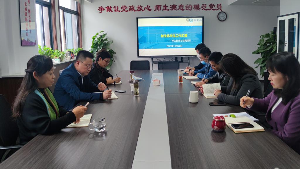 梁云鹤参加壹号娱乐
学生工作座谈会