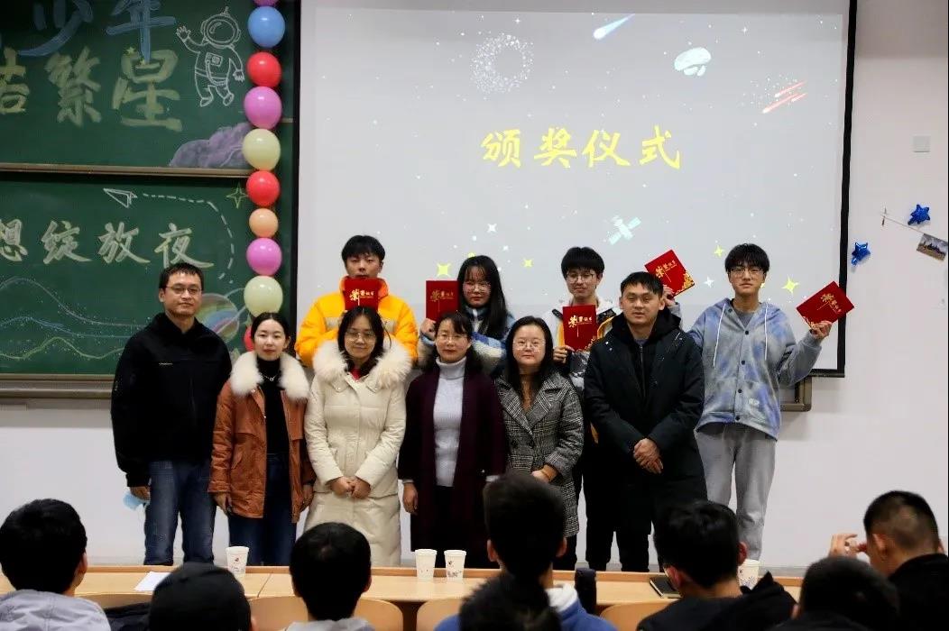 以班之名 | 当星星亮起，梦想也随之绽放