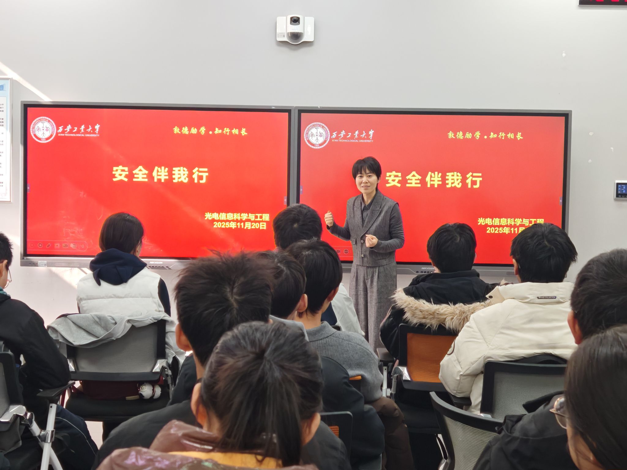 筑牢安全防线 护航青春成长——壹号娱乐
组织开展安全教育主题班会