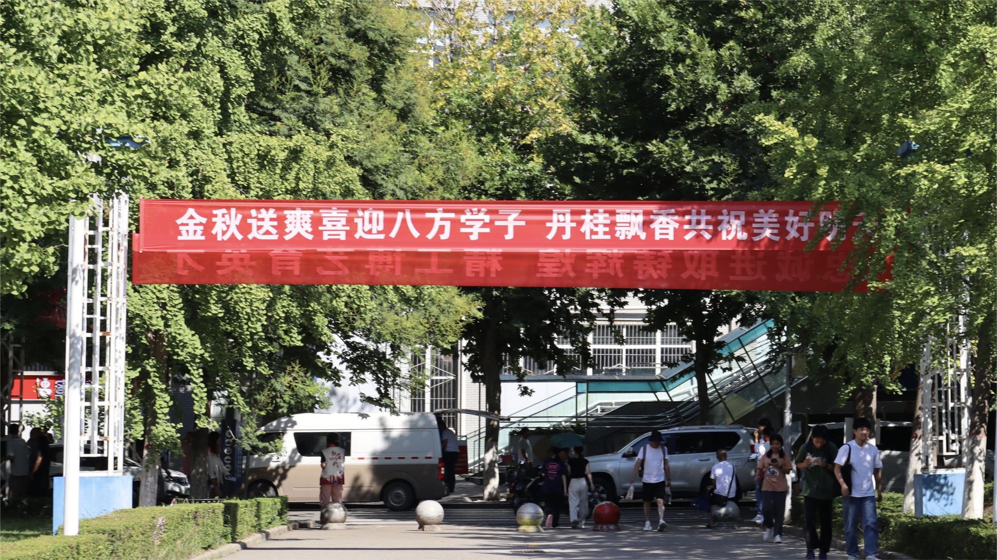 壹号娱乐
2023年迎新工作纪实