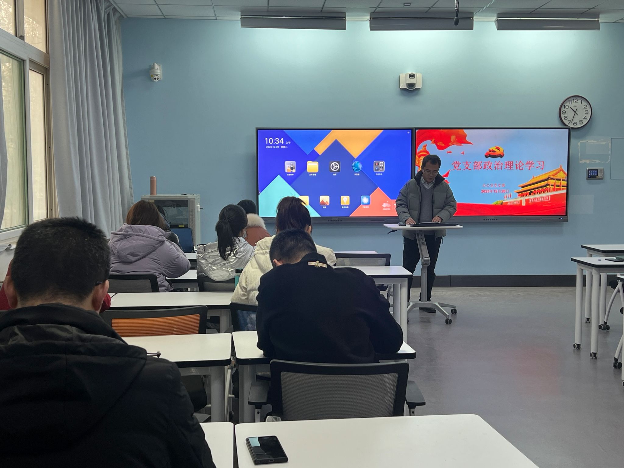 办公室党支部理论学习交流会