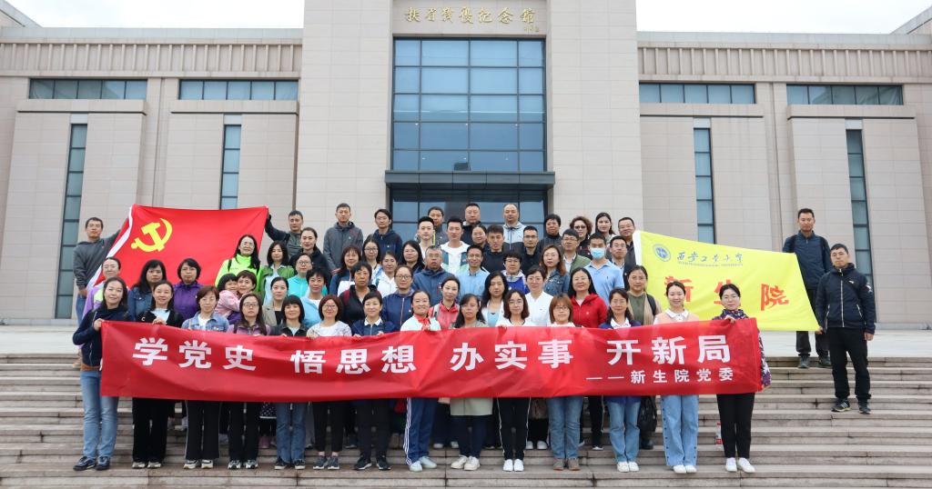 “重温入党誓词，缅怀革命先烈”——壹号娱乐
赴扶眉战役纪念馆开展党史学习教育