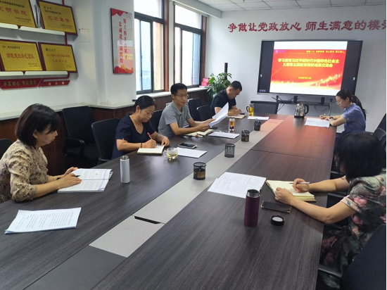 壹号娱乐
召开学习贯彻习近平新时代中国特色社会主义思想主题教育调研成果交流会