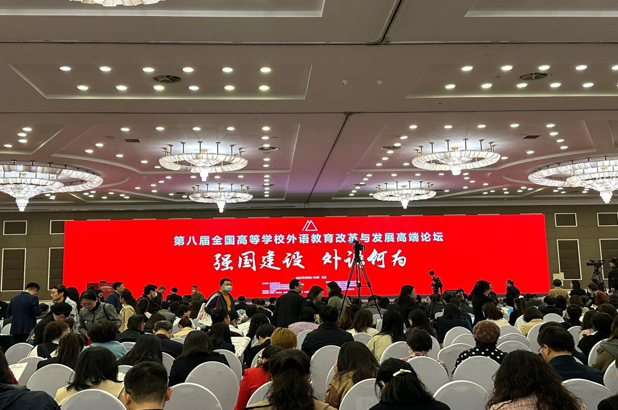 壹号娱乐
公共外语系教师集体参培 第八届全国高等学校外语教育改革与发展高端论坛