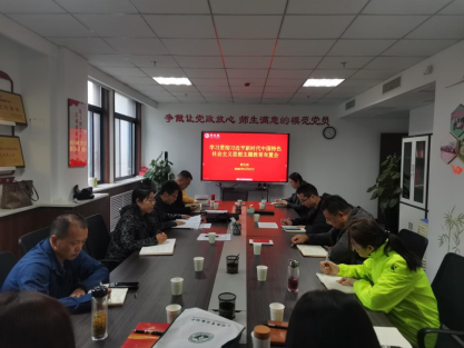 壹号娱乐
召开学习贯彻习近平新时代中国特色社会主义思想主题教育布置会