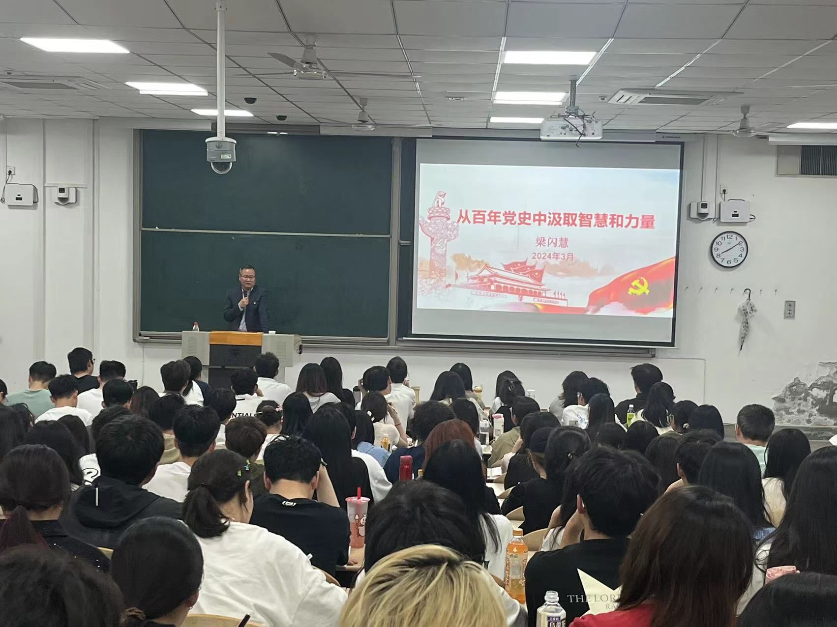 壹号娱乐
举办第七期入党积极分子培训班理论授课第一讲