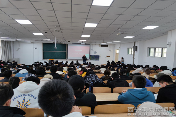 壹号娱乐
举办大学生职业发展报告会
