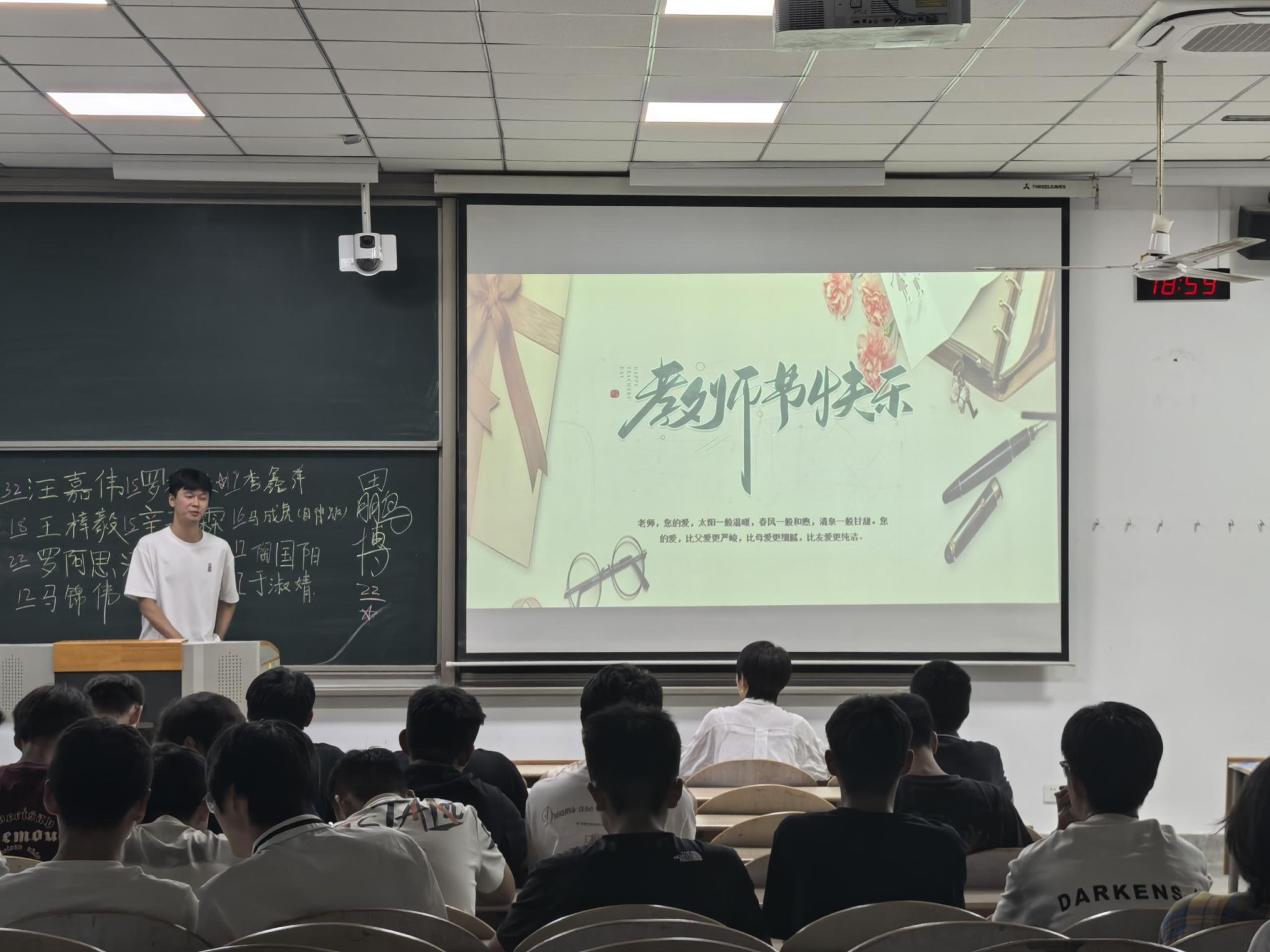 壹号娱乐
开展“感恩教师”主题班会