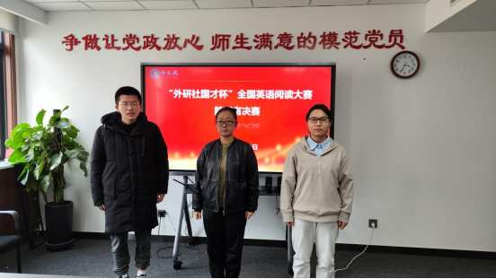 2022年“外研社·国才杯”全国英语大赛喜报