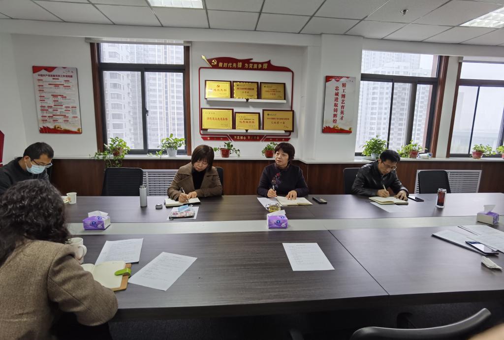 壹号娱乐
召开2022年工作要点细化落实会议