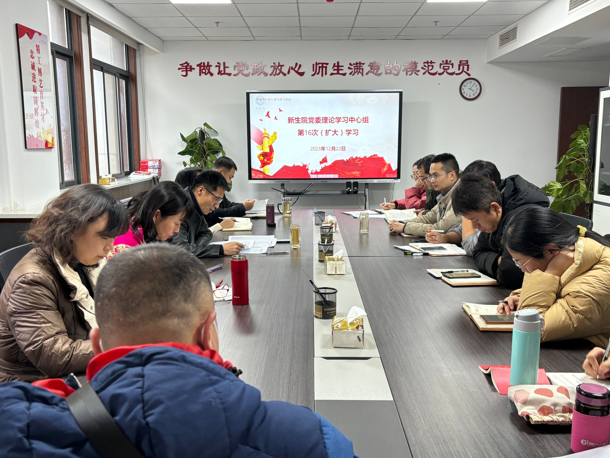 壹号娱乐
组织2023年党委理论学习中心组（扩大）第16次学习