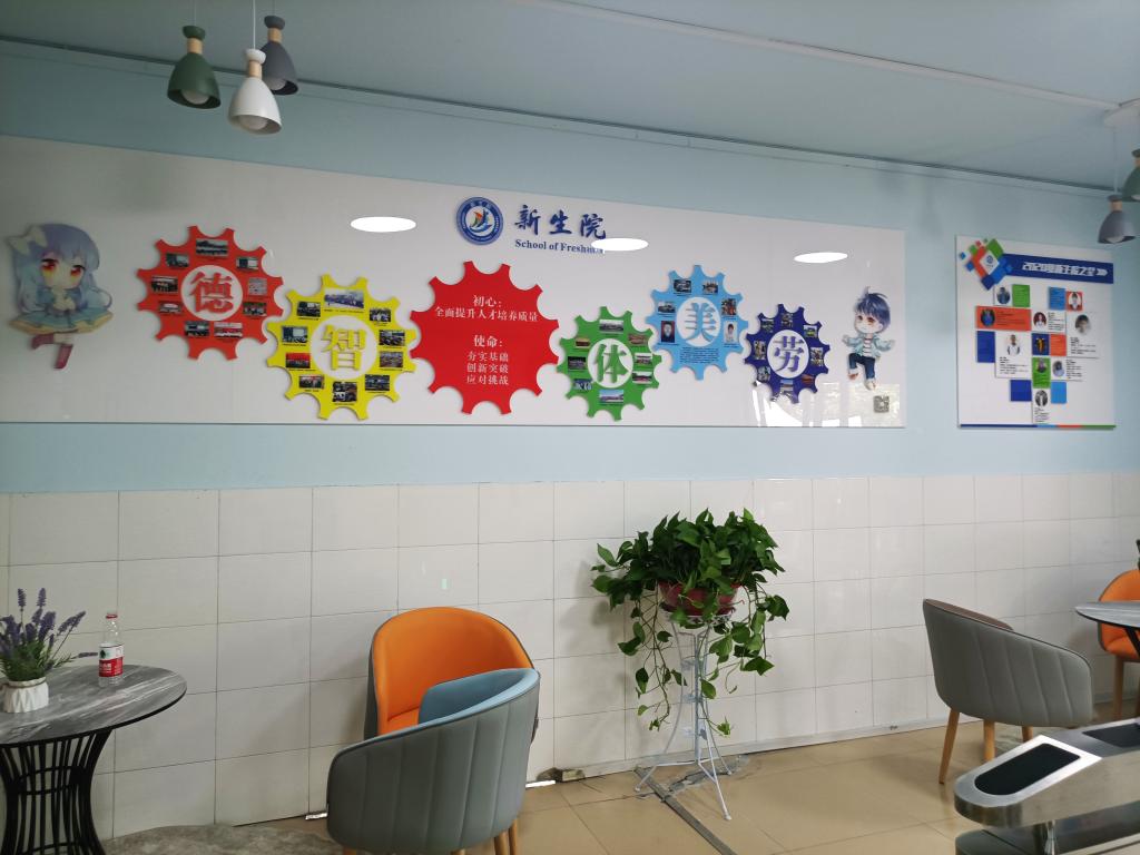 一见倾“新”，关怀备至——壹号娱乐
喜迎2021级小萌新