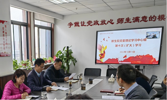 壹号娱乐
召开2022年党委理论学习中心组（扩大）第十次学习会议