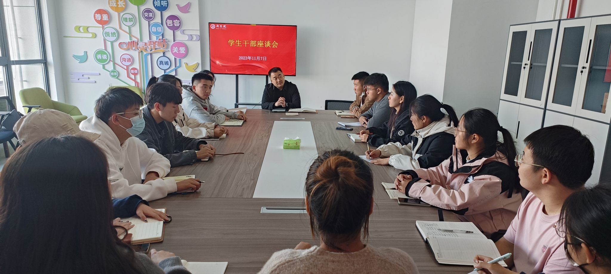 壹号娱乐
召开2023级学生骨干座谈会