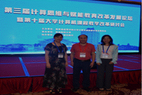 站在屏幕前的人们描述已自动生成